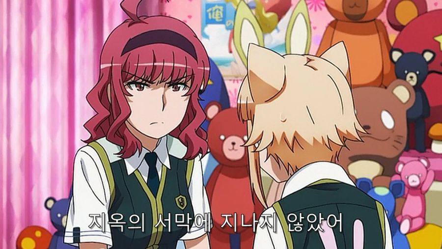 위치) 여동생이 공주님을 싫어하는 이유_16.jpg