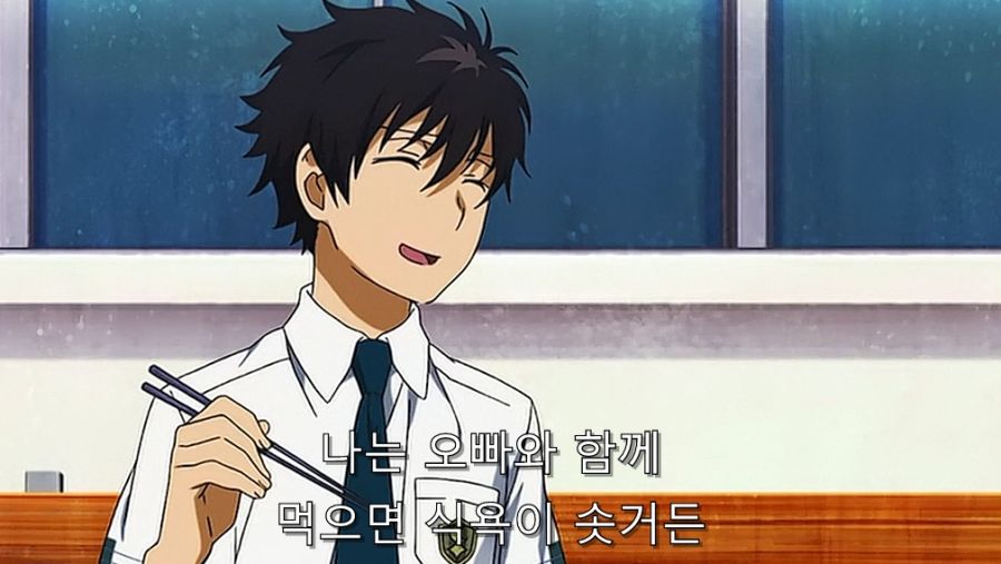 위치) 여동생이 공주님을 싫어하는 이유_20.jpg