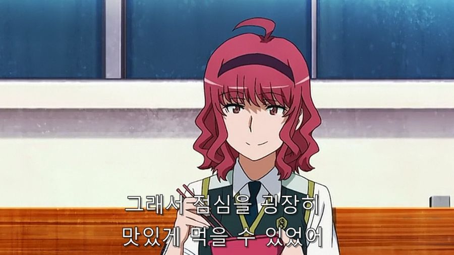 위치) 여동생이 공주님을 싫어하는 이유_21.jpg