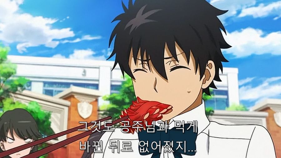 위치) 여동생이 공주님을 싫어하는 이유_23.jpg