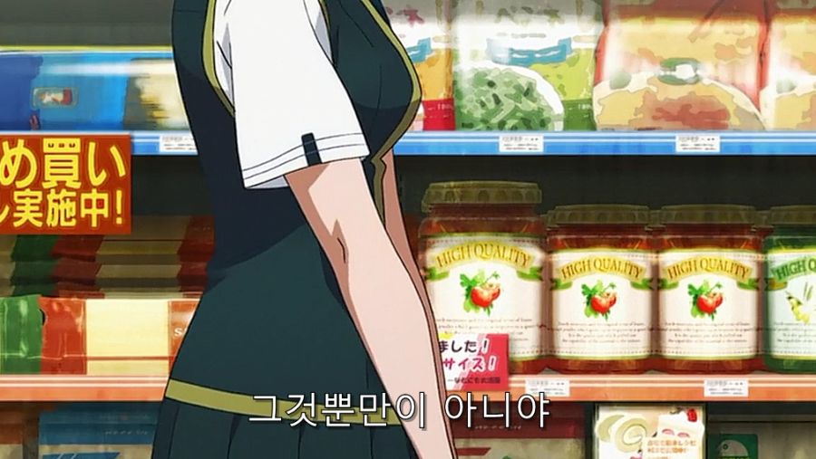 위치) 여동생이 공주님을 싫어하는 이유_26.jpg