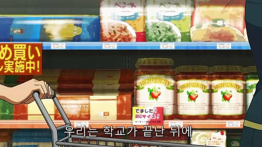 위치) 여동생이 공주님을 싫어하는 이유_27.jpg