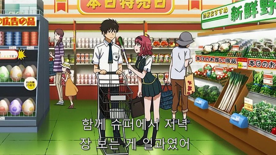 위치) 여동생이 공주님을 싫어하는 이유_28.jpg