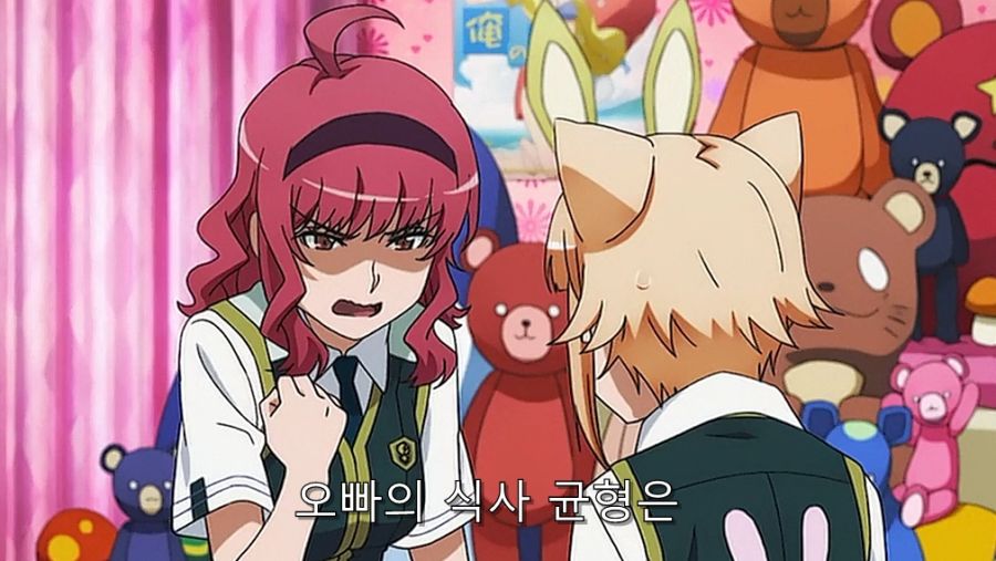 위치) 여동생이 공주님을 싫어하는 이유_32.jpg