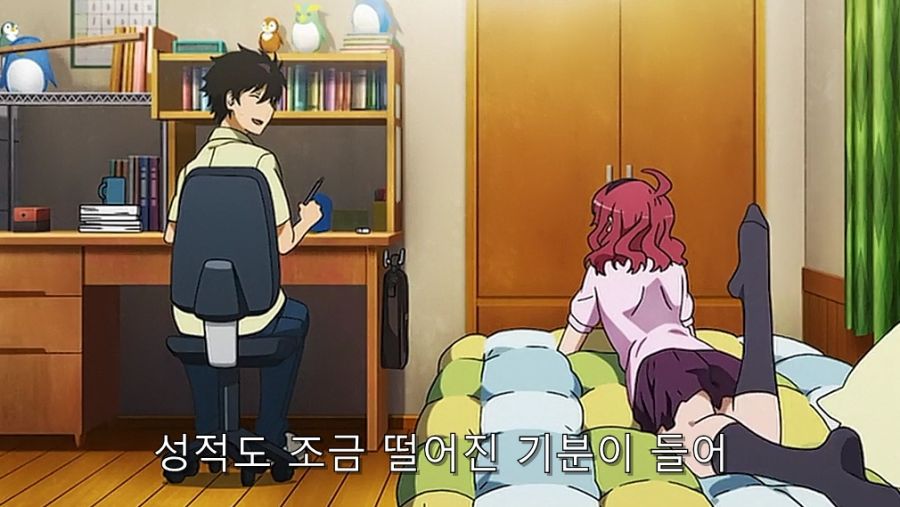 위치) 여동생이 공주님을 싫어하는 이유_38.jpg