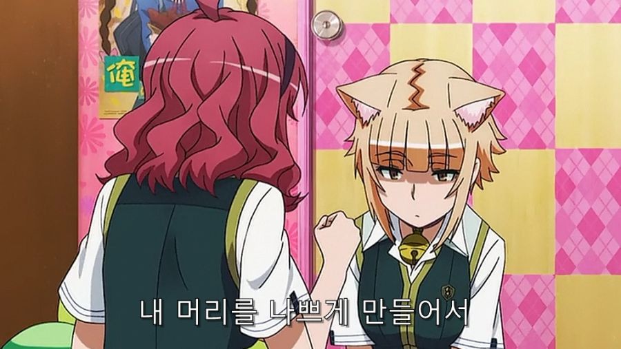 위치) 여동생이 공주님을 싫어하는 이유_39.jpg