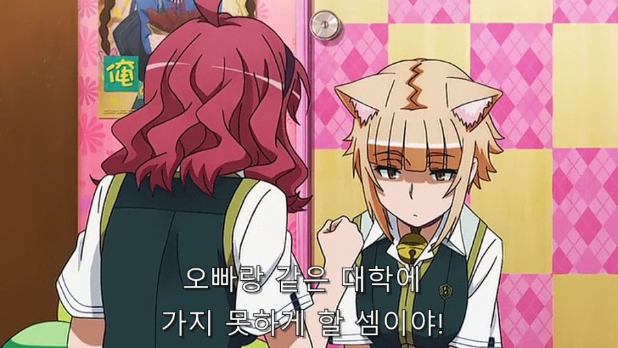 위치) 여동생이 공주님을 싫어하는 이유_40.jpg