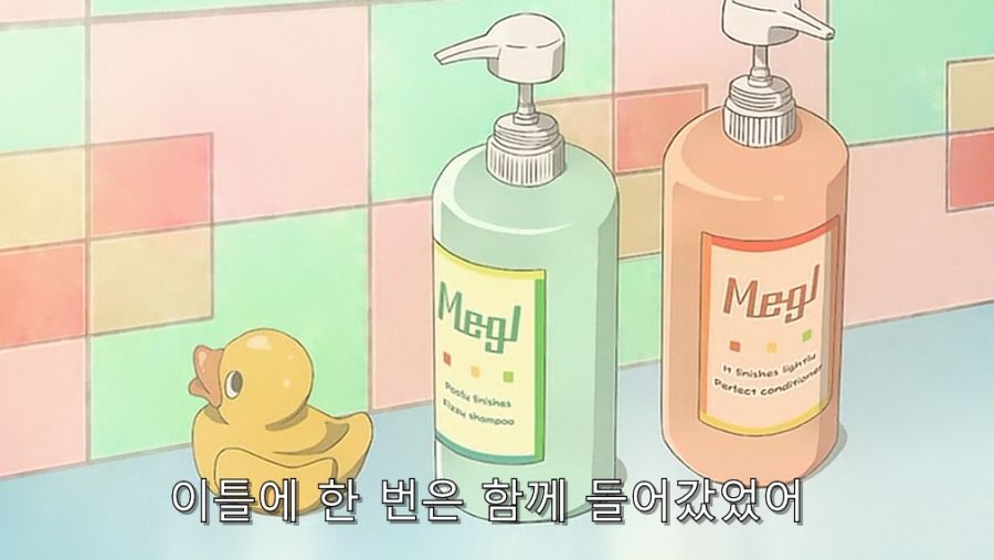 위치) 여동생이 공주님을 싫어하는 이유_43.jpg