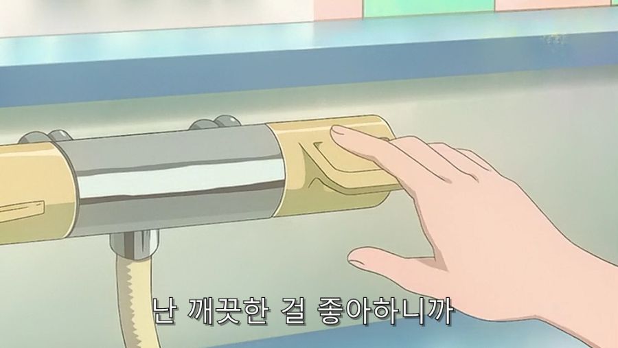 위치) 여동생이 공주님을 싫어하는 이유_46.jpg