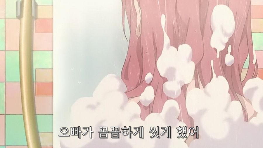 위치) 여동생이 공주님을 싫어하는 이유_47.jpg