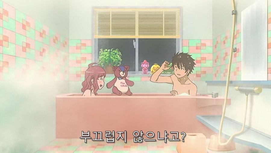 위치) 여동생이 공주님을 싫어하는 이유_48.jpg