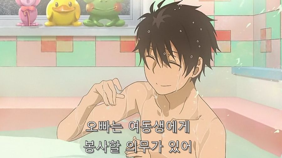 위치) 여동생이 공주님을 싫어하는 이유_50.jpg