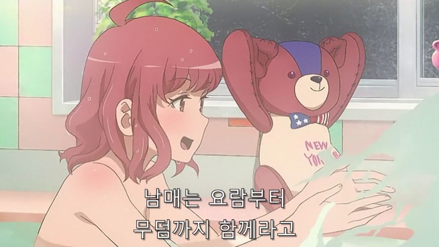 위치) 여동생이 공주님을 싫어하는 이유_51.jpg