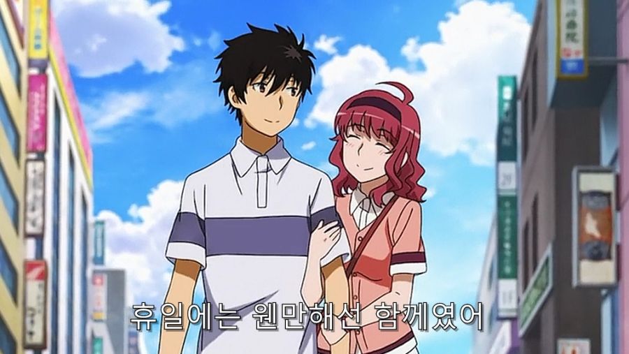 위치) 여동생이 공주님을 싫어하는 이유_53.jpg