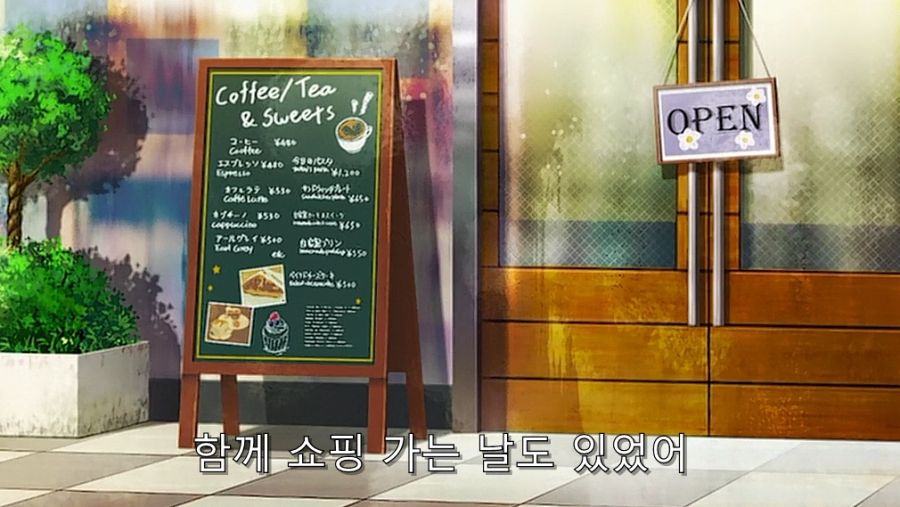 위치) 여동생이 공주님을 싫어하는 이유_55.jpg