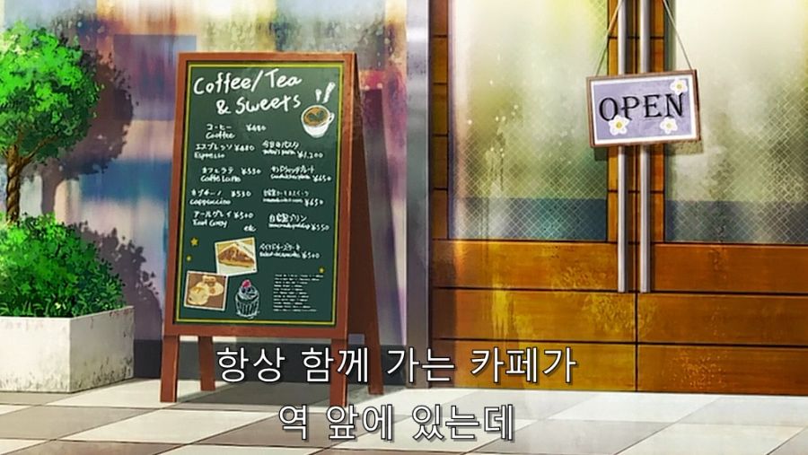 위치) 여동생이 공주님을 싫어하는 이유_56.jpg