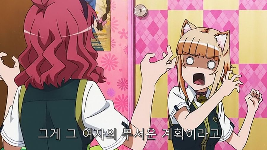 위치) 여동생이 공주님을 싫어하는 이유_59.jpg