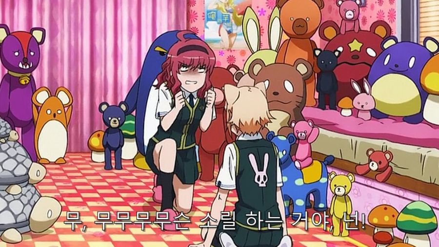 위치) 여동생이 공주님을 싫어하는 이유_64.jpg