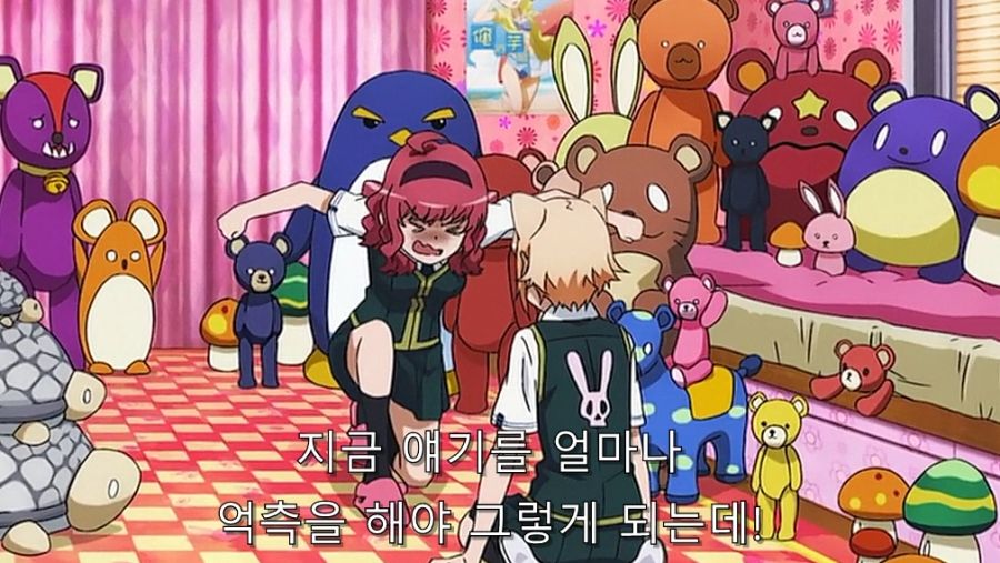 위치) 여동생이 공주님을 싫어하는 이유_65.jpg