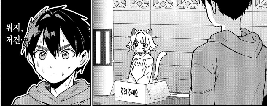 여친100명) 일하기 싫어 고양이가 되버린 여인.manga_3.jpg