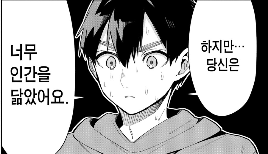 여친100명) 일하기 싫어 고양이가 되버린 여인.manga_6.jpg