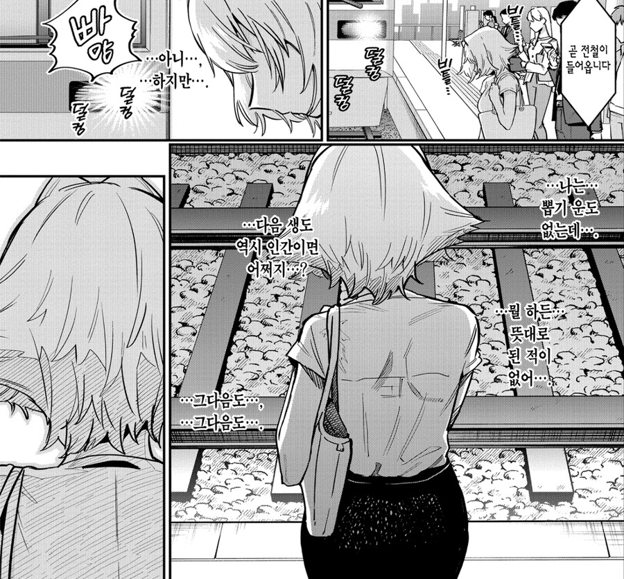여친100명) 일하기 싫어 고양이가 되버린 여인.manga_10.jpg