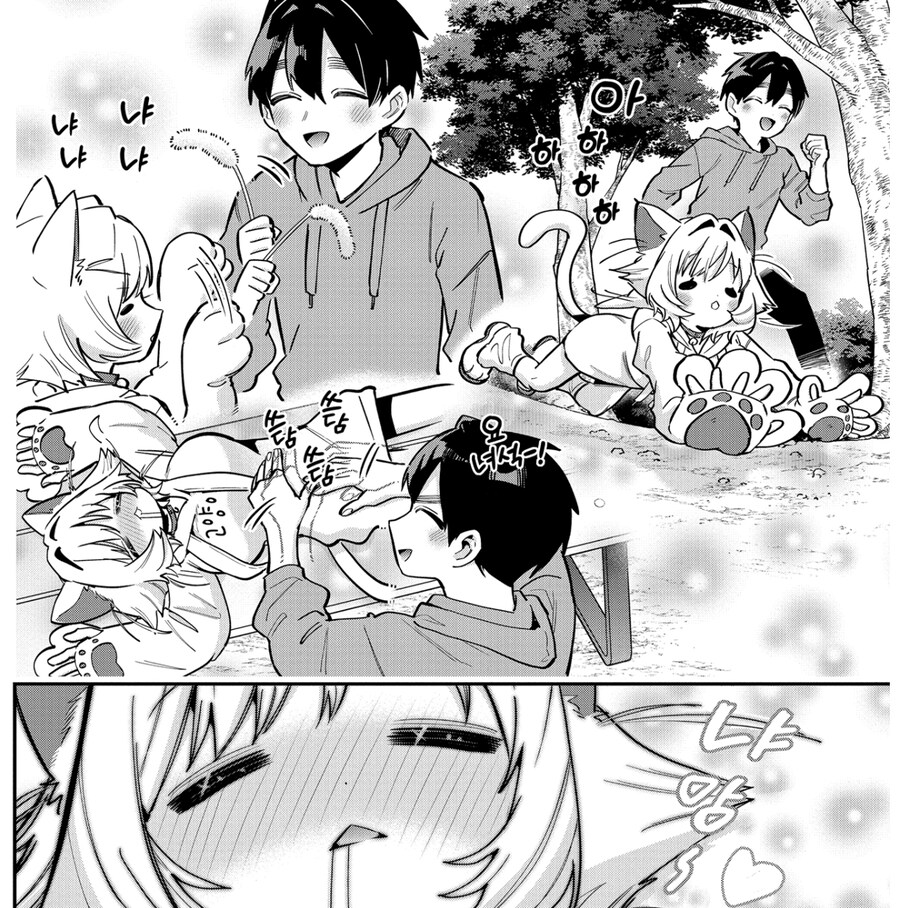 여친100명) 일하기 싫어 고양이가 되버린 여인.manga_15.jpg