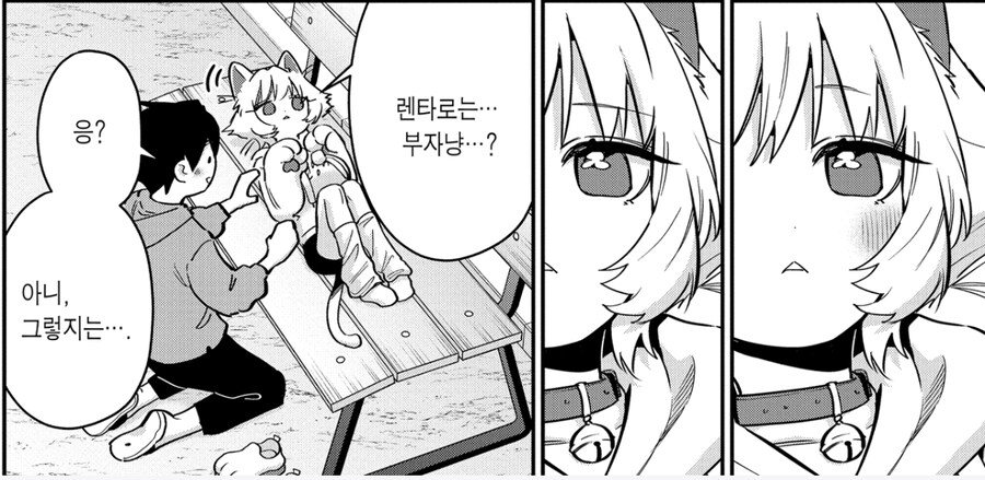 여친100명) 일하기 싫어 고양이가 되버린 여인.manga_16.jpg