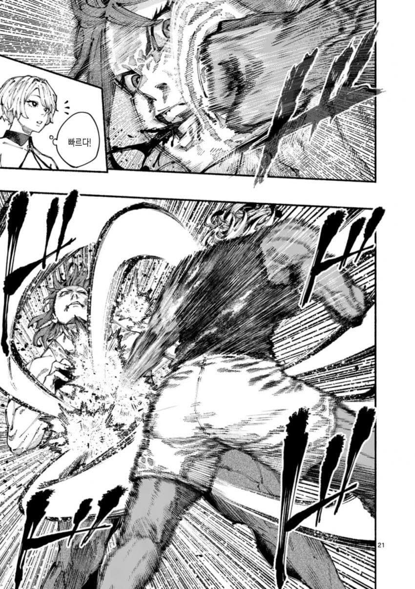 프로레슬러 VS 종합격투가 여자애가 싸우는 .manwha_21.jpg