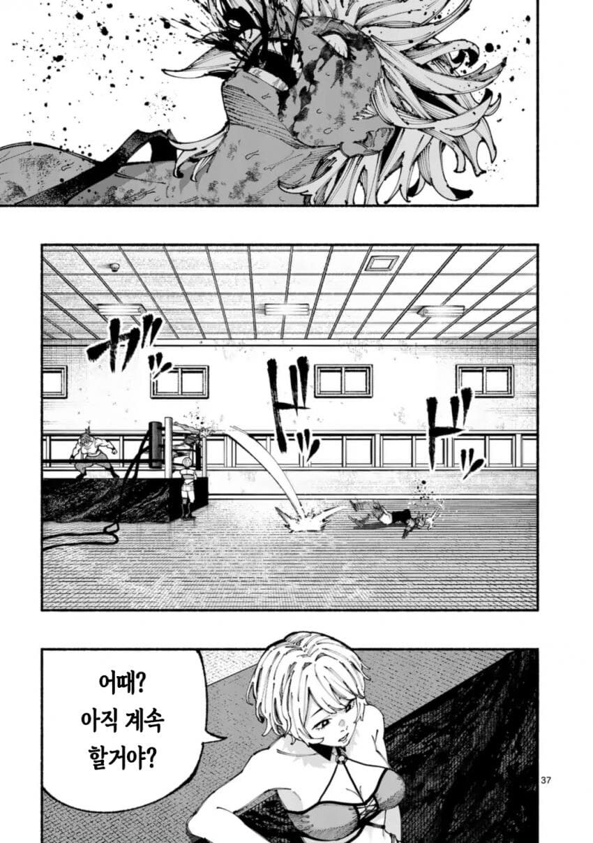 프로레슬러 VS 종합격투가 여자애가 싸우는 .manwha_37.jpg