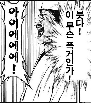 일류가족의 직업병.manhwa_2.png