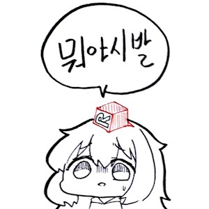 요괴가 되어버린 애착 물건 Manhwa_4.png