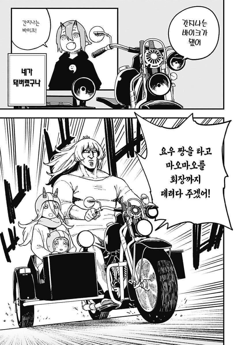 공고문) 소원을 구체적이고 명확하게 빌어야하는 이유_2.jpg