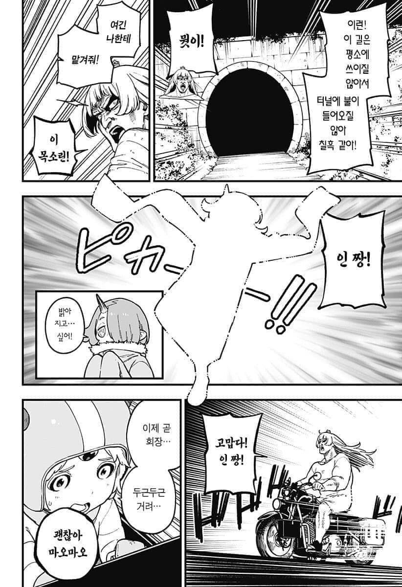 공고문) 소원을 구체적이고 명확하게 빌어야하는 이유_3.jpg