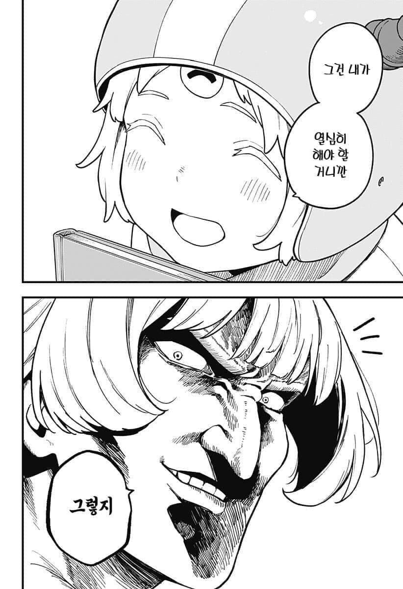 공고문) 소원을 구체적이고 명확하게 빌어야하는 이유_5.jpg