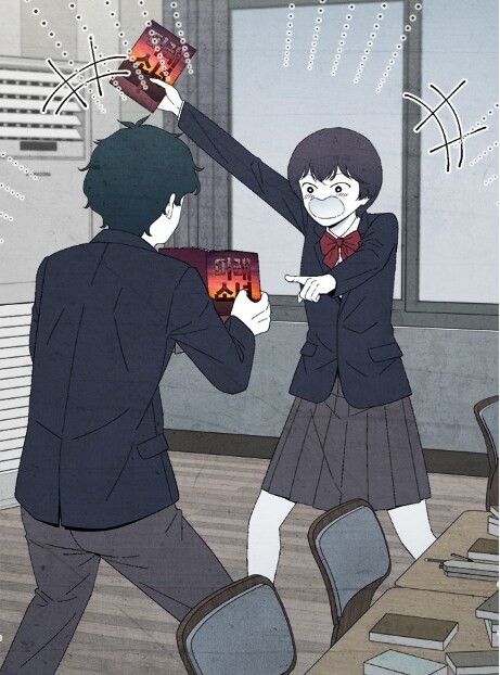 일렉기타를 싫어했던 여자.manhwa_4.png