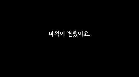 일렉기타를 싫어했던 여자.manhwa_11.png