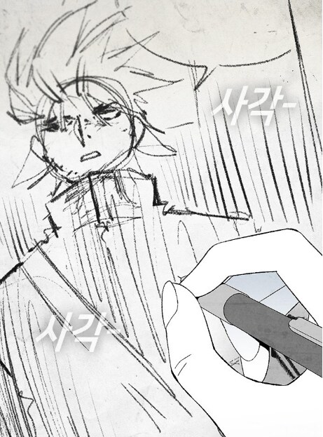 일렉기타를 싫어했던 여자.manhwa_16.png