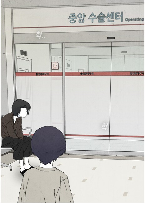 일렉기타를 싫어했던 여자.manhwa_38.png