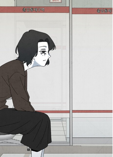 일렉기타를 싫어했던 여자.manhwa_36.png