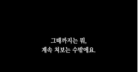 일렉기타를 싫어했던 여자.manhwa_55.png