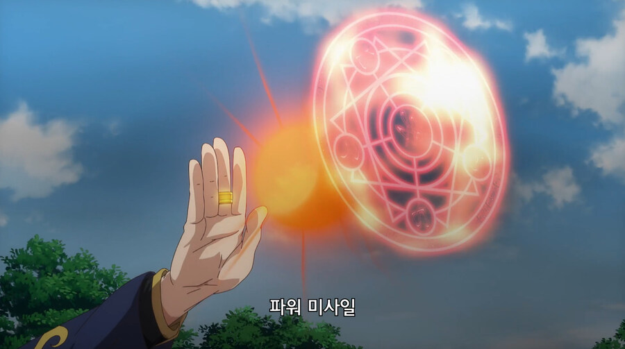 생명이 없어서 죽일 수 없는 보스몹을 잡는 만화_6.jpg