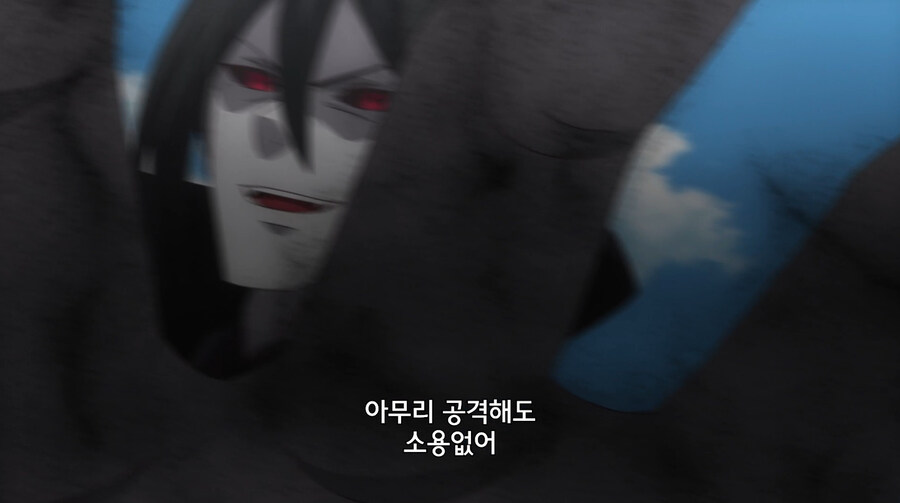 생명이 없어서 죽일 수 없는 보스몹을 잡는 만화_31.jpg