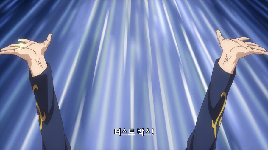 생명이 없어서 죽일 수 없는 보스몹을 잡는 만화_34.jpg