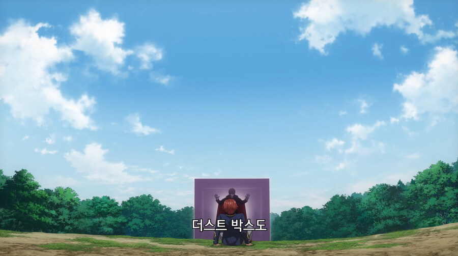 생명이 없어서 죽일 수 없는 보스몹을 잡는 만화_38.jpg