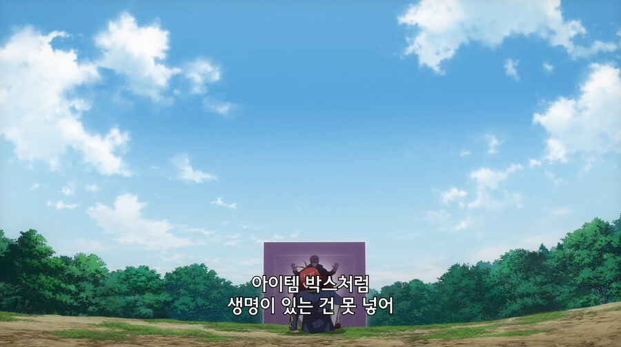 생명이 없어서 죽일 수 없는 보스몹을 잡는 만화_39.jpg