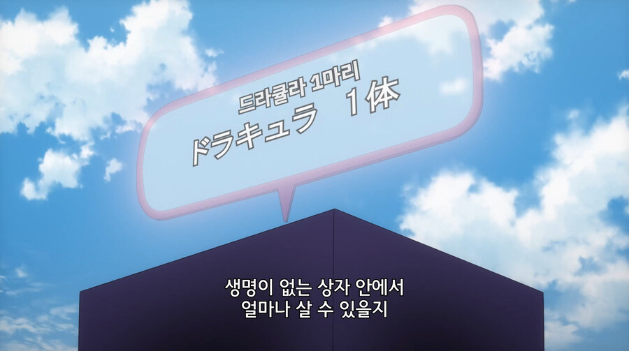 생명이 없어서 죽일 수 없는 보스몹을 잡는 만화_43.jpg