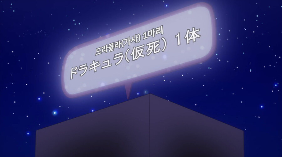 생명이 없어서 죽일 수 없는 보스몹을 잡는 만화_47.jpg