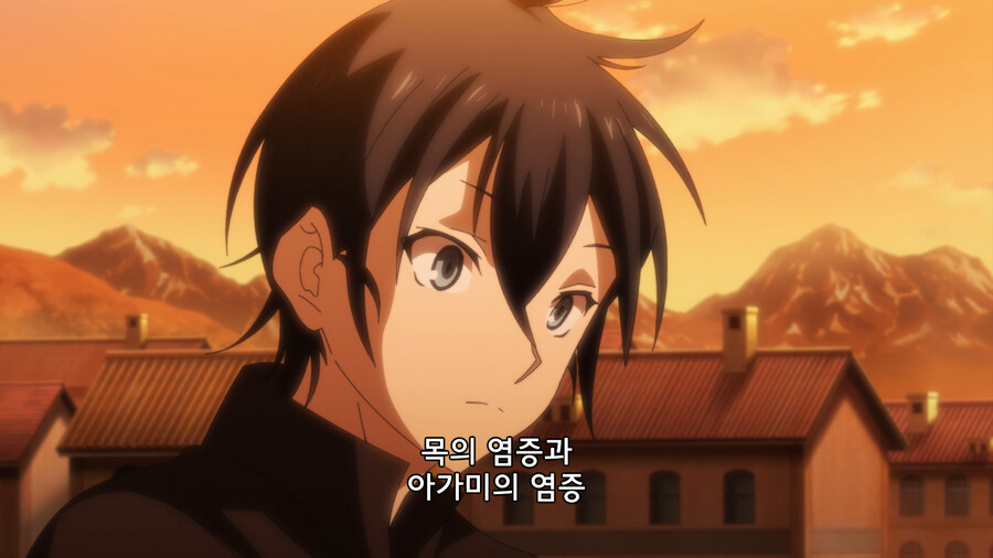 의사 양반이 인어아가씨의 병을 진단할뿐인 만화_12.jpg