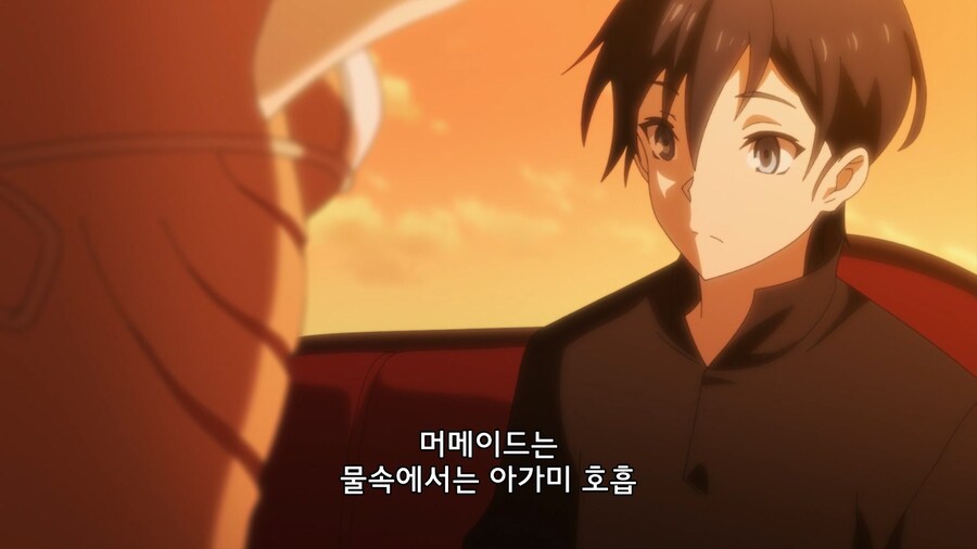 의사 양반이 인어아가씨의 병을 진단할뿐인 만화_3.jpg